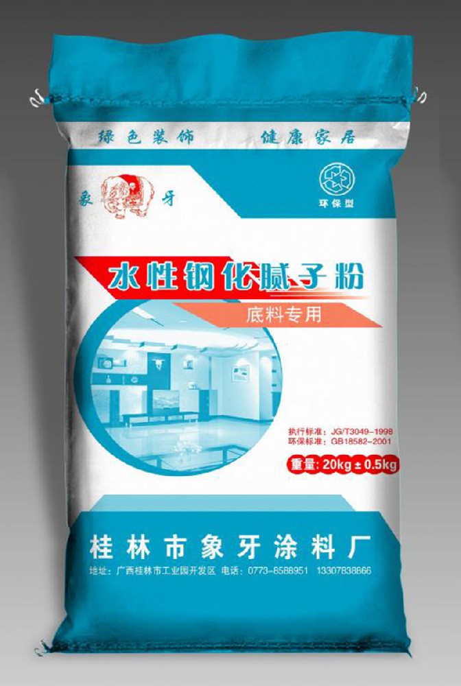 水性钢化腻子粉（底料用）